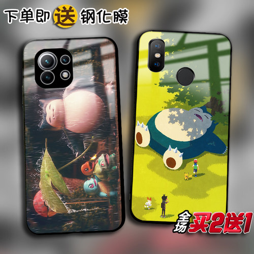 小米14pro卡比兽12X手机壳civi3