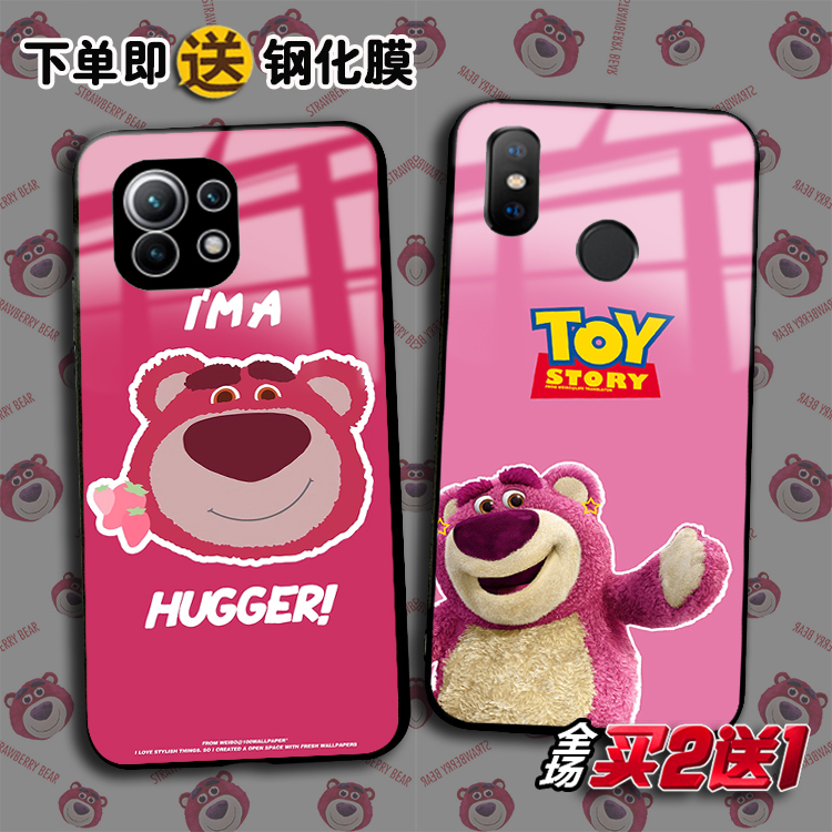 LOTSO草莓熊适用小米12x 11u 10pro定制CC9 8se Civi保护壳mix4 3