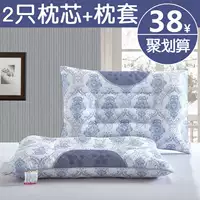 Vỏ gối 2 gói] Gối cổ tử cung trẻ em Cassia một đôi kiều mạch sinh viên gối người lớn 48 * 74 - Gối gối tựa sofa