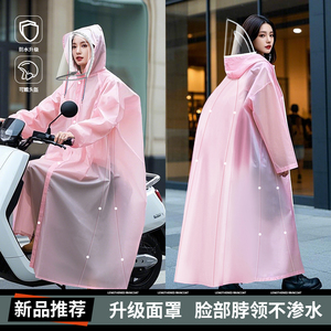 玉山美斯长款全身防暴雨雨衣