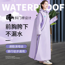 长款 雨衣女款 全身防暴雨电动电瓶车专用单人成人外穿斜拉链雨披男