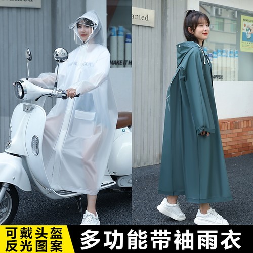 雨衣男长款透明单人防暴雨雨披女