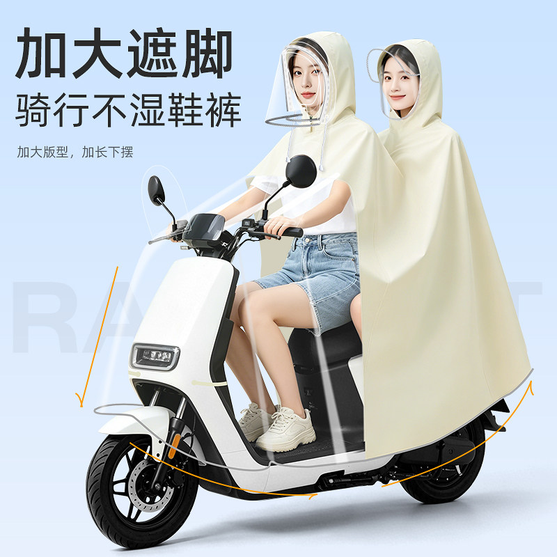 电动车雨衣双人加大防暴雨双面罩