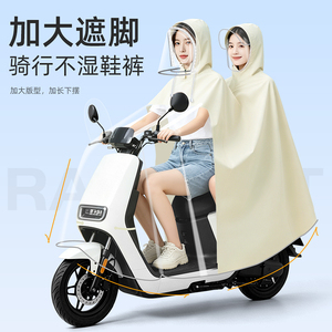 电动车雨衣双人加大防暴雨双面罩