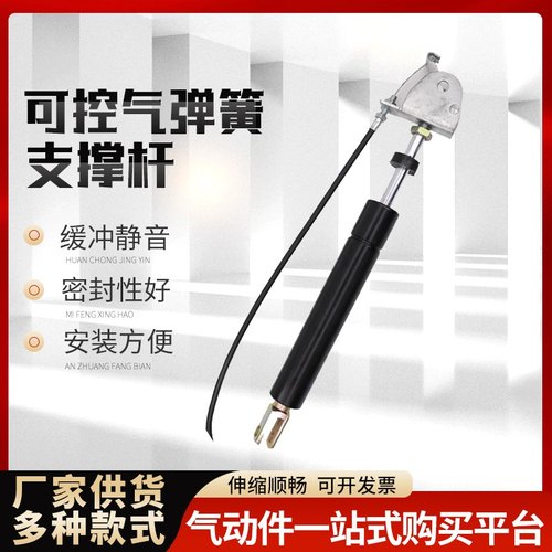 凯旋座椅角调器气弹簧304不锈钢可控压缩自锁气弹簧座椅汽车气动