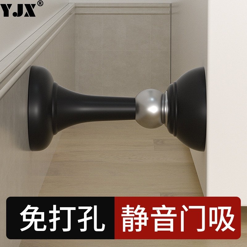门吸免打孔新款门挡器防撞硅胶卫生间门固定家用强磁静音门碰地吸