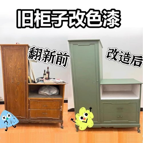 三清漆柜子改色漆旧木头家具翻新木质木门环保水性木器漆调色油漆