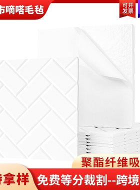 办公影院吸音板白色30*30cm*12片自粘隔音面板ktv装饰材料防噪音