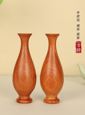 大果紫檀木平安瓶迷你花瓶插花摆件木艺木雕文玩家居装饰实木无漆