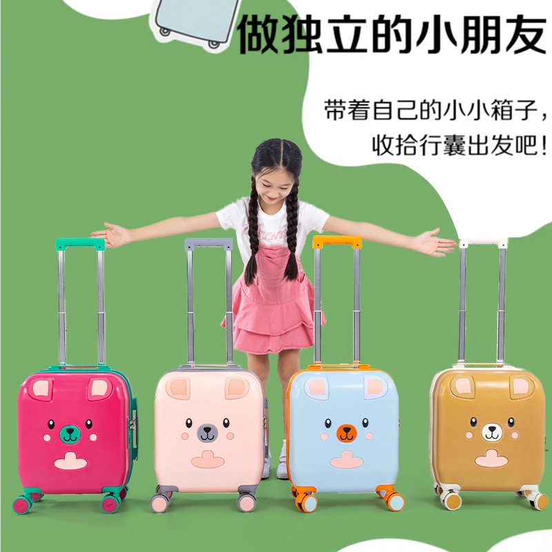 新款18寸儿童行李箱大容量万向轮旅行箱带杯架可坐登机拉杆箱