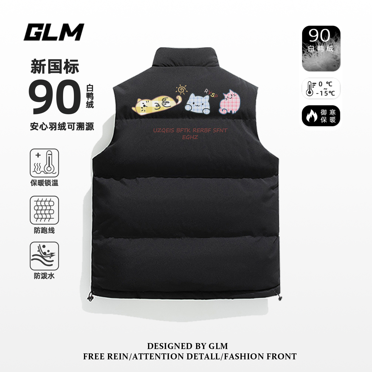 轻薄90白鸭绒羽绒马甲男女