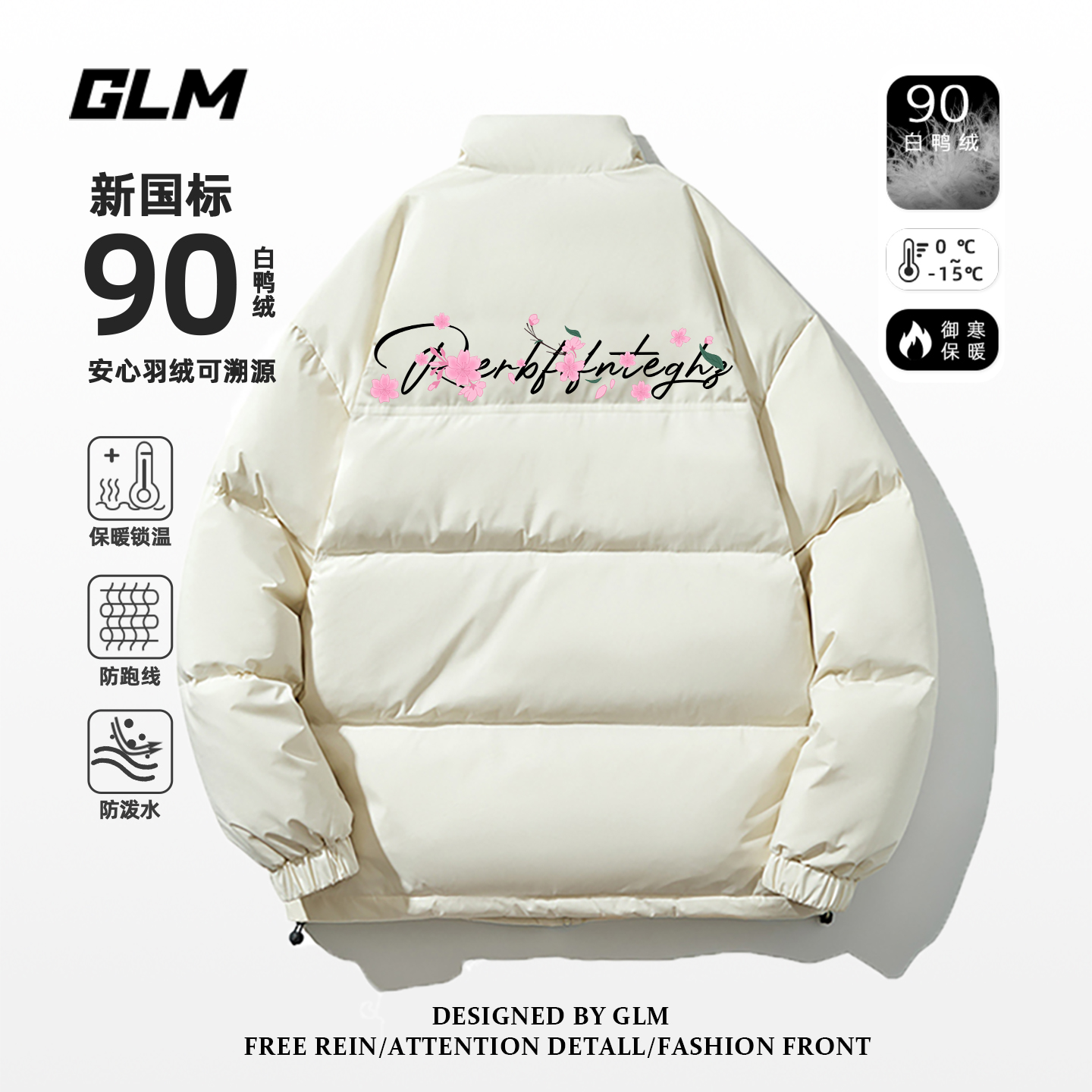 GLM美式高街羽绒服男款冬季新款