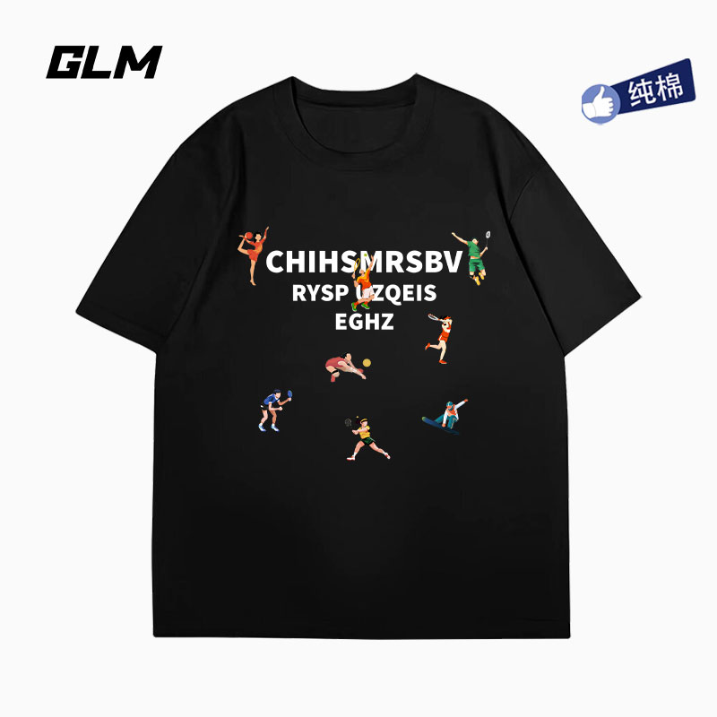 GLM黑色纯棉短袖T恤男