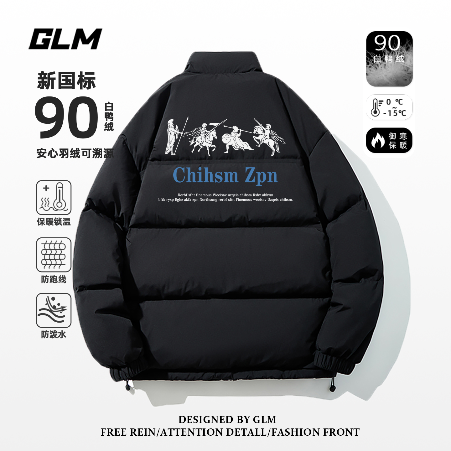 GLM美式高街羽绒服男款冬季新款