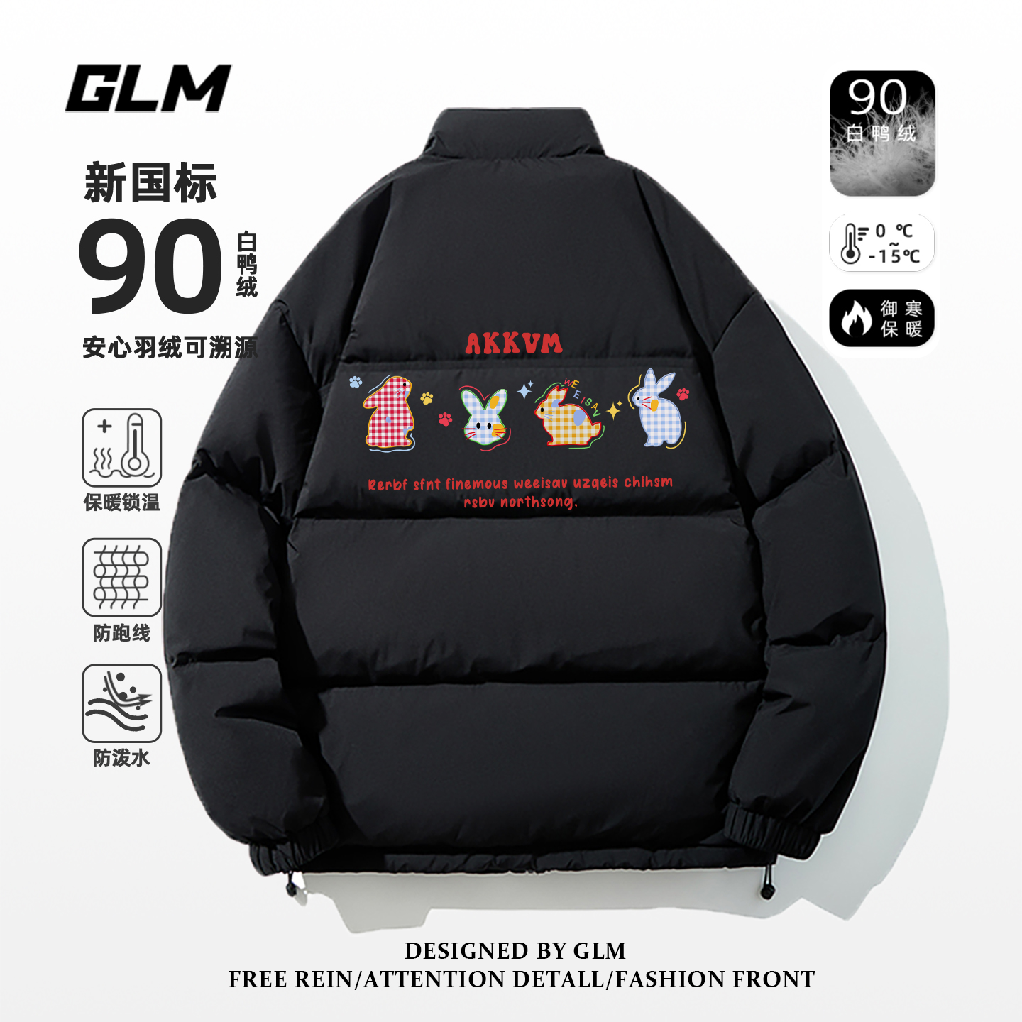 GLM美式高街羽绒服男款冬季新款