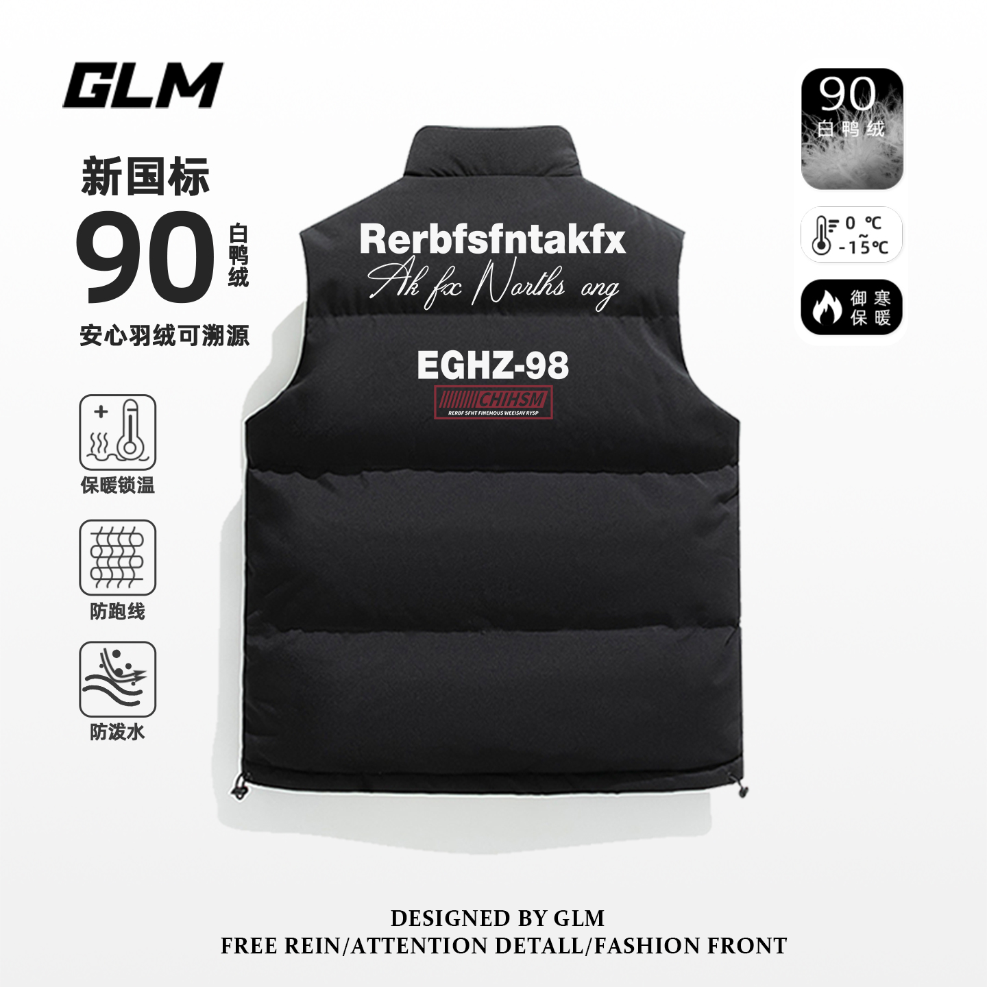 轻薄90白鸭绒羽绒马甲男女