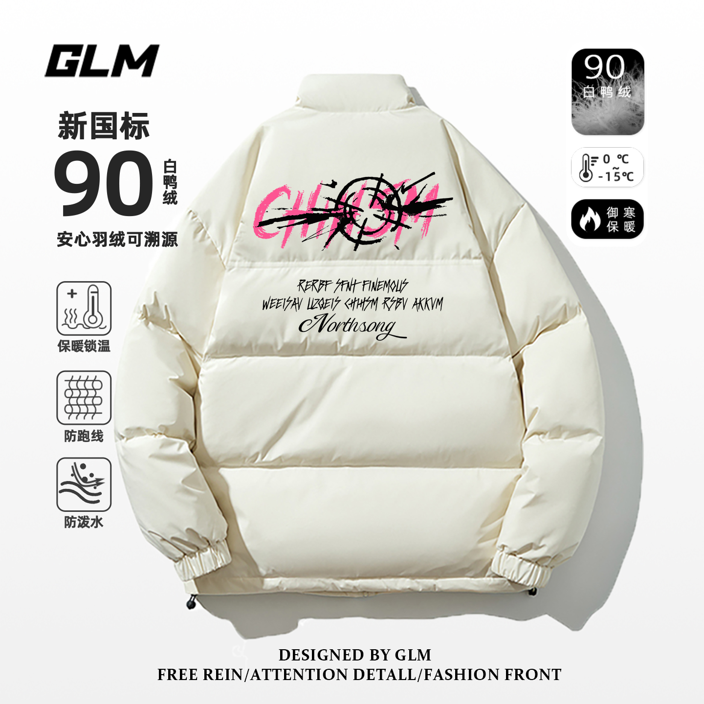 GLM美式高街羽绒服男款冬季新款