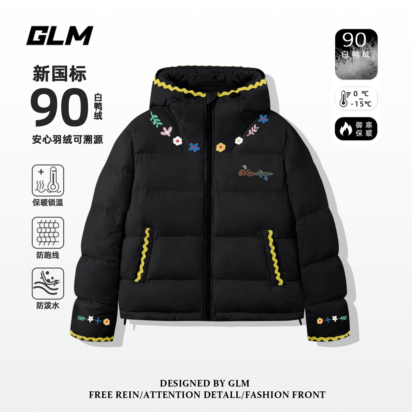 GLM90白鸭绒连帽羽绒服男女冬季