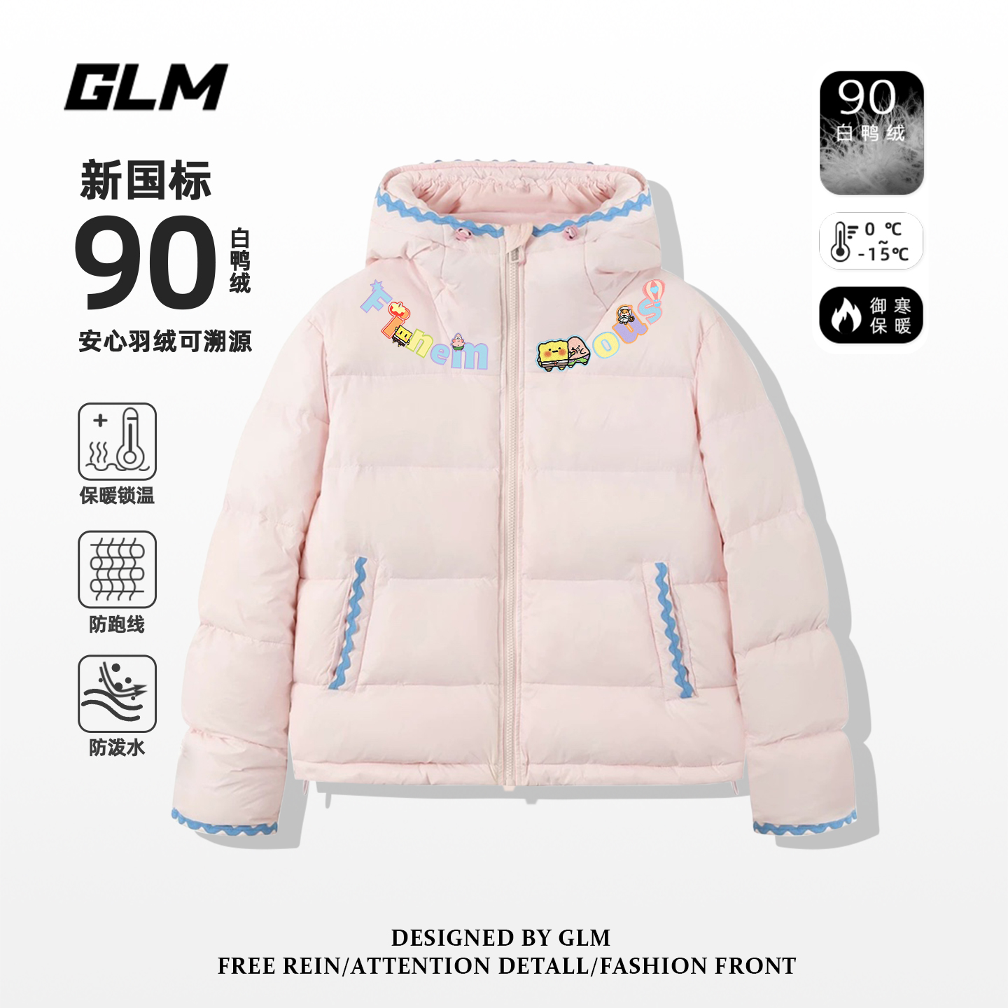 GLM90白鸭绒连帽羽绒服男女冬季
