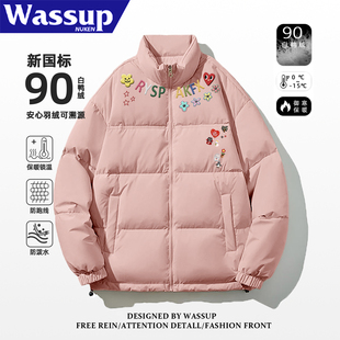 学生外套 轻薄街头潮牌情侣装 WASSUP90白鸭绒粉色羽绒服男女款 冬季