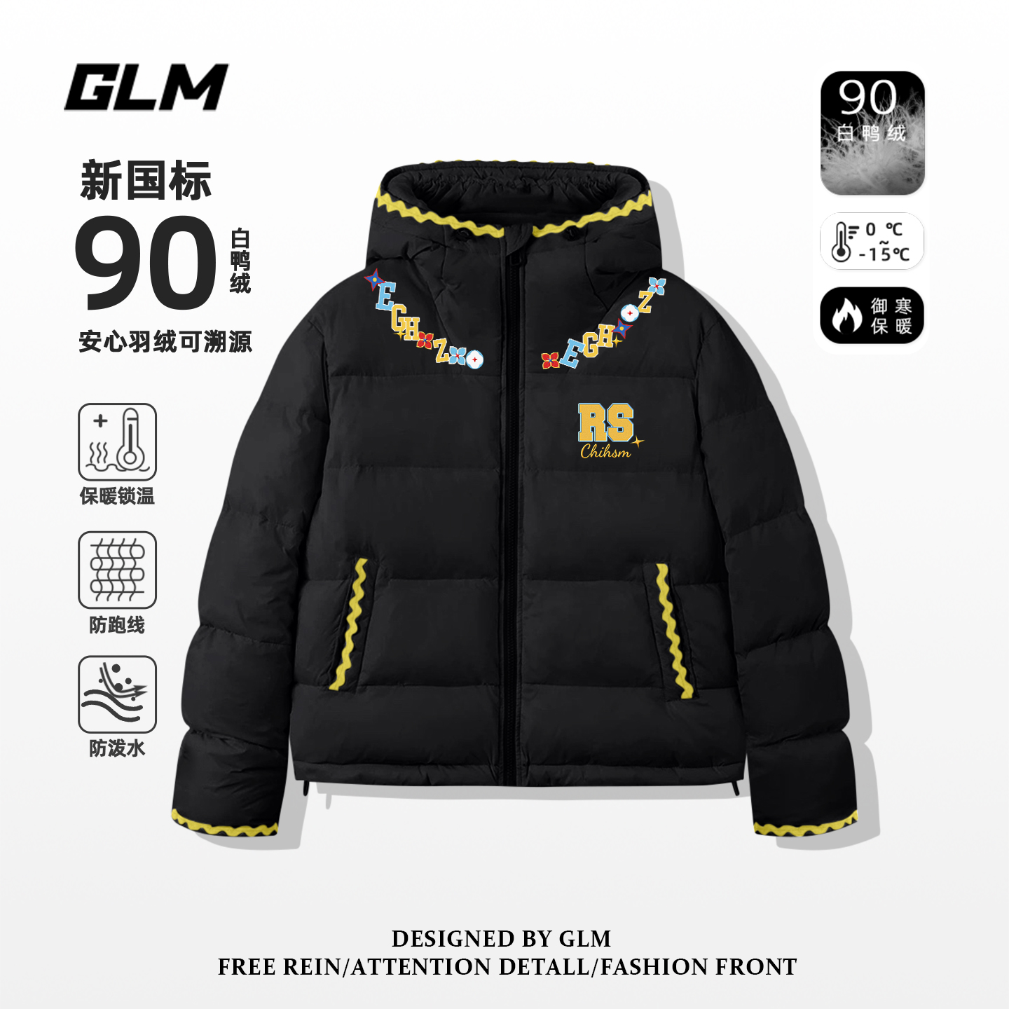 GLM90白鸭绒连帽羽绒服男女冬季