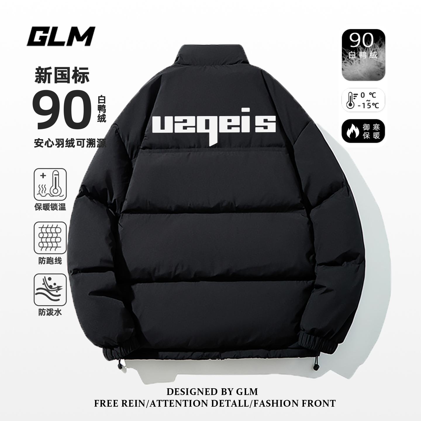 GLM美式高街羽绒服男款冬季新款