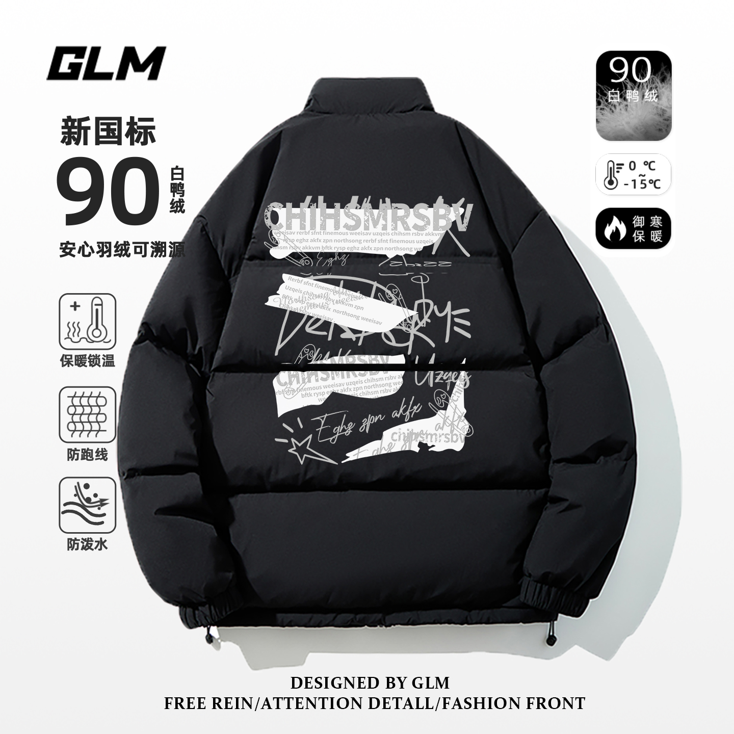 GLM美式高街羽绒服男款冬季新款