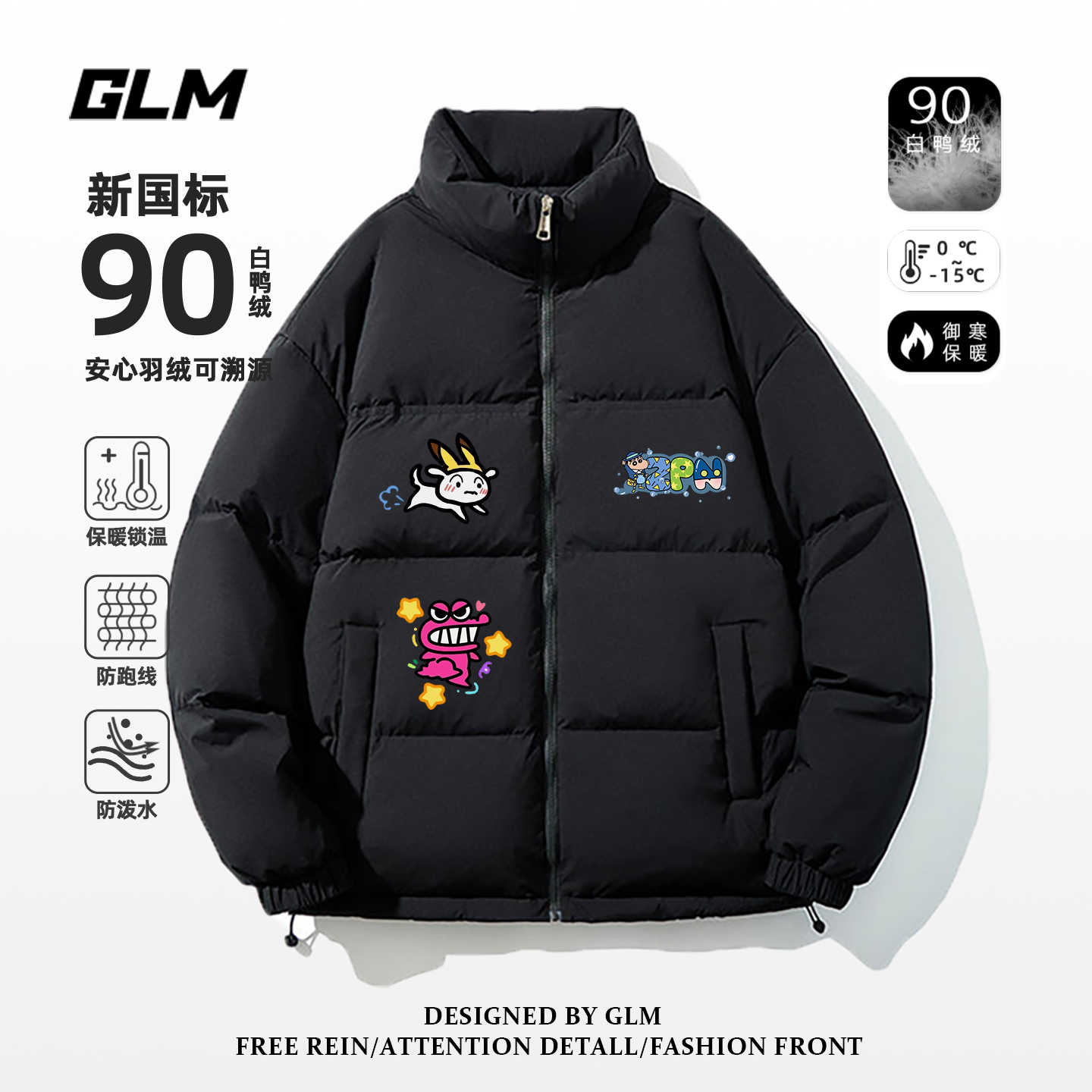 GLM美式高街羽绒服男款冬季新款