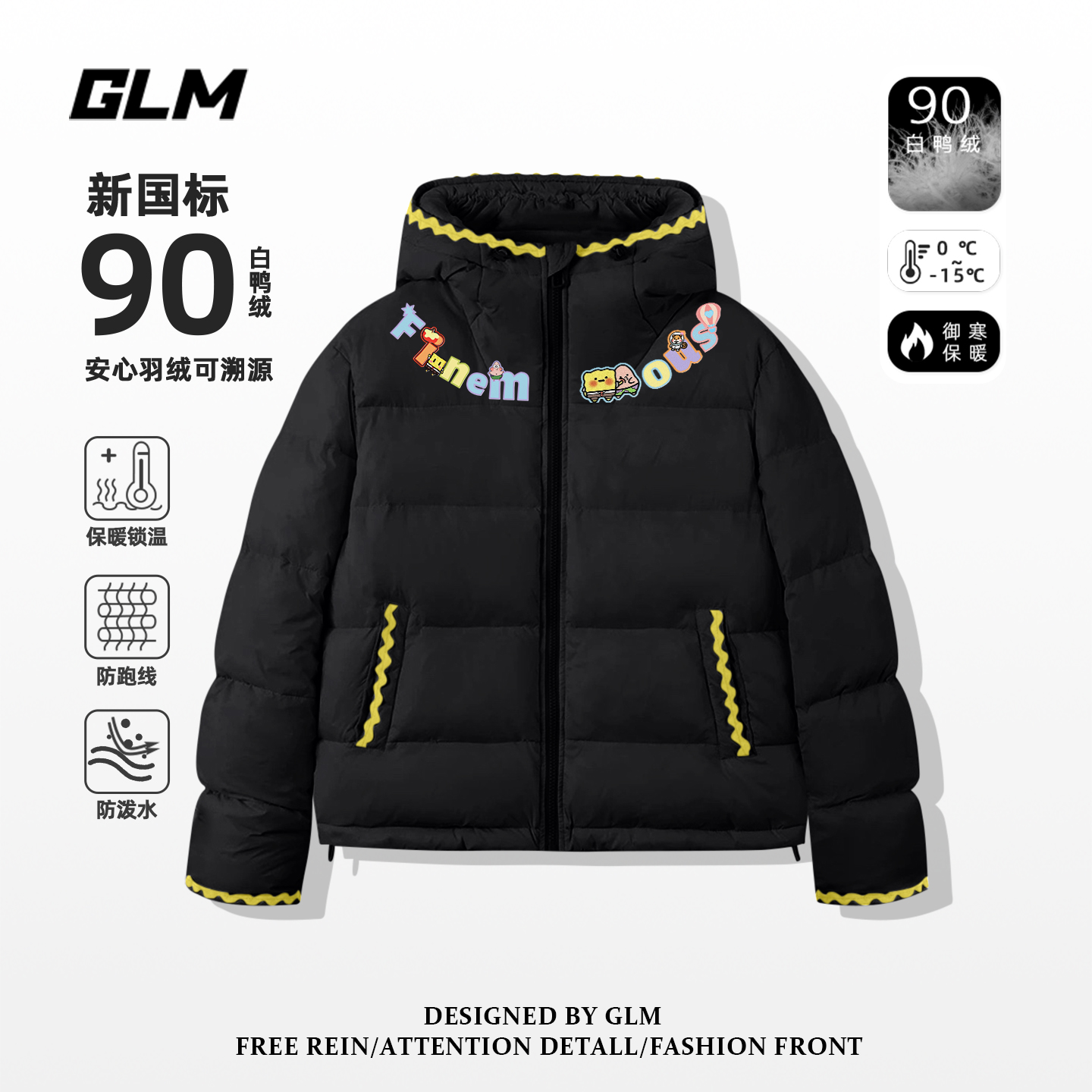 GLM90白鸭绒连帽羽绒服男女冬季