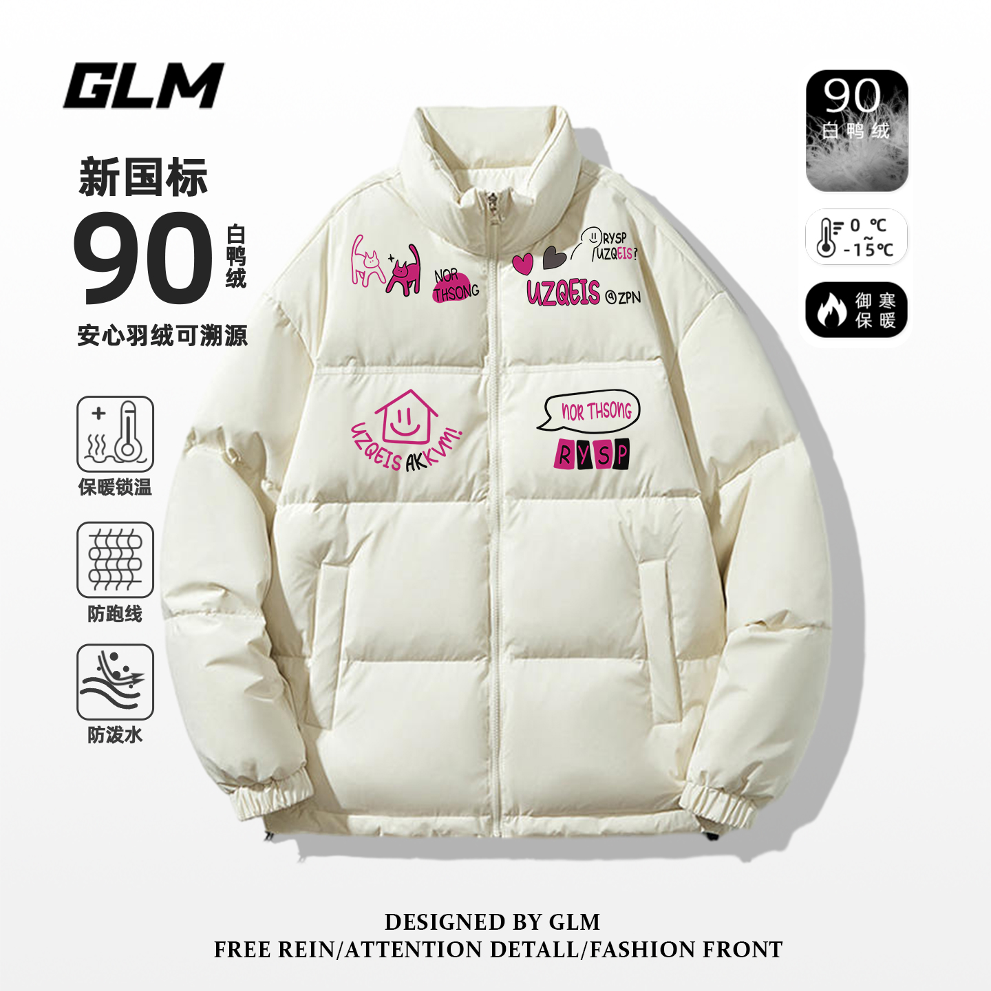 GLM美式高街羽绒服男款冬季新款