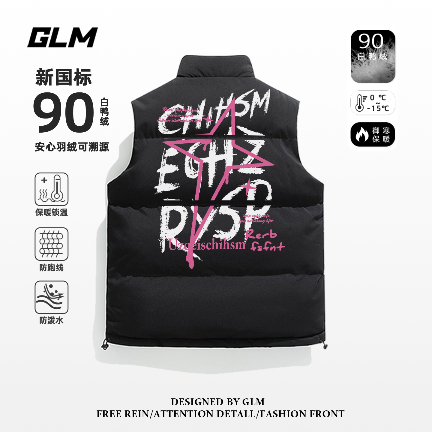 轻薄90白鸭绒羽绒马甲男女