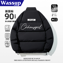 WASSUP90白鸭绒羽绒服男款冬季美式高街学生百搭设计感轻薄外套潮
