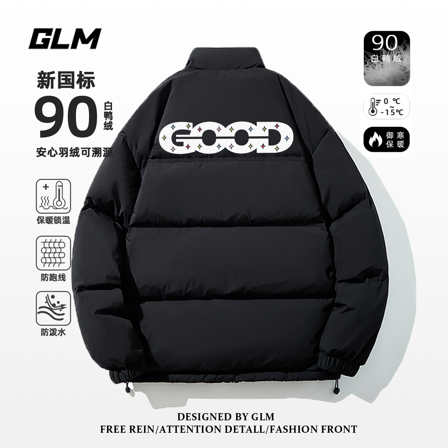 GLM美式高街羽绒服男款冬季新款