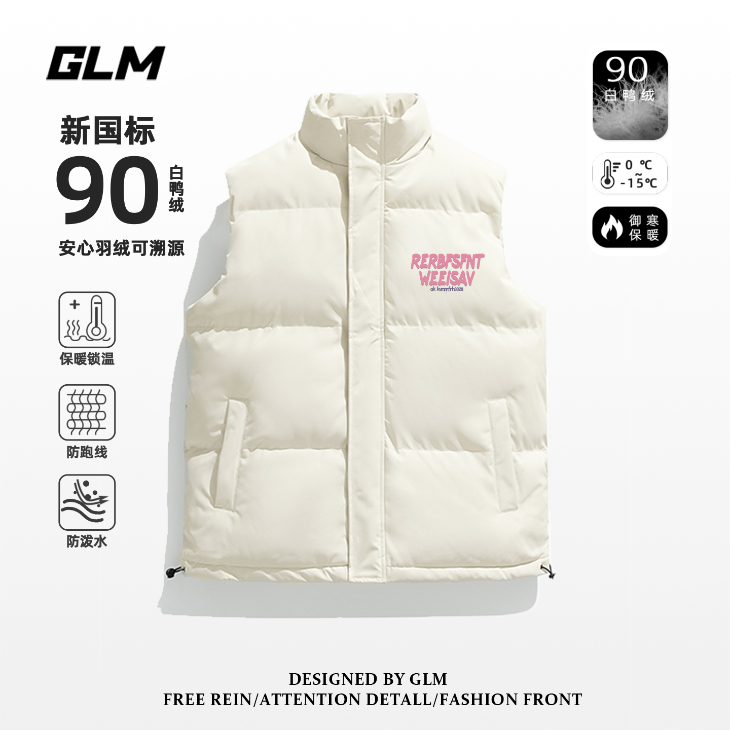 轻薄90白鸭绒羽绒马甲男女