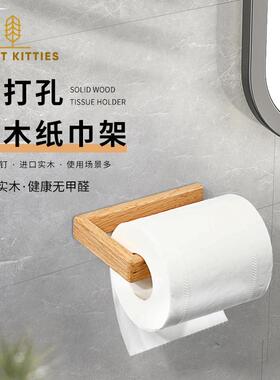 简易卷纸架厕纸架卫生间免打孔手纸架壁挂实木纸巾擦手纸架置物架