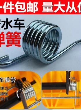 榨水车弹簧拖把桶不锈钢弹簧云超宝榨水车弹簧通用压水墩布车配件