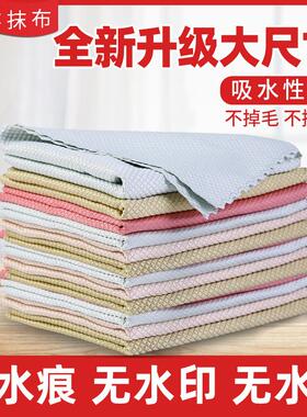 擦玻璃鱼鳞抹布懒人家务清洁布厨房不沾油吸水不掉毛毛巾
