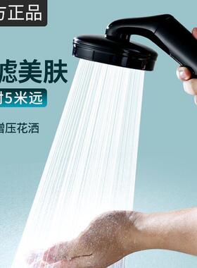 增压花洒喷头手持淋浴通用浴室淋雨莲蓬头热水器家用喷头软管套装