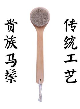 残次品干刷皮肤刷长柄洗澡刷搓澡刷搓背腿马鬃软毛沐浴刷子猪鬃刷
