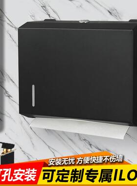不锈钢擦手纸盒卫生间厕纸盒壁挂式抽纸架免打孔家用厨房抽纸巾盒