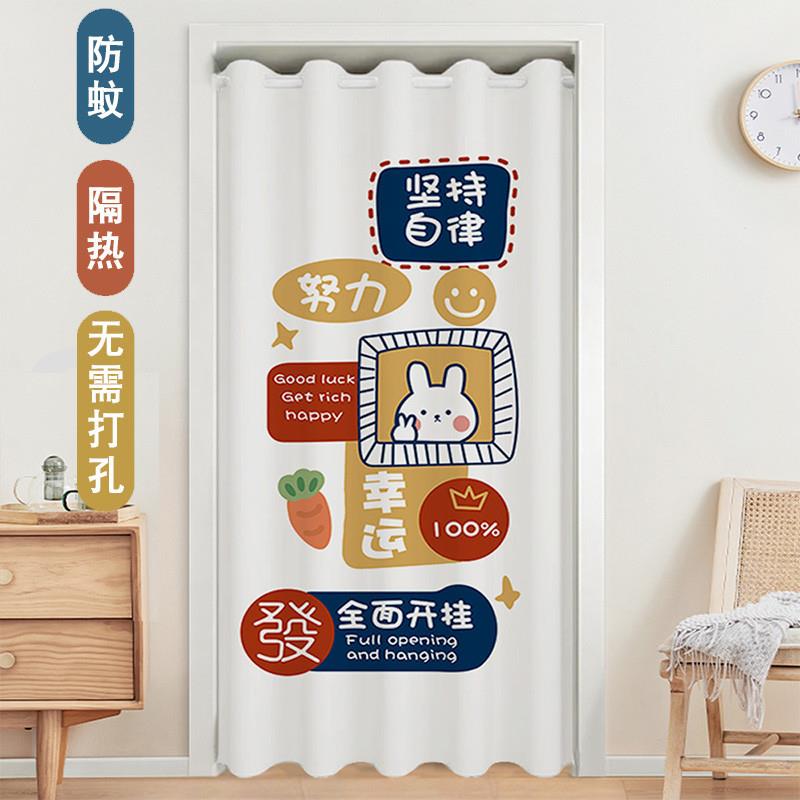 夏季空调房挡风隔热防寒门帘隔断帘防冷气家用免打孔卧室布艺帘子