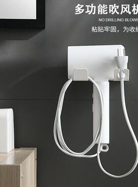 吹风机架免打孔浴室卫生间壁挂电吹风挂架置物架吹风筒收纳架支架