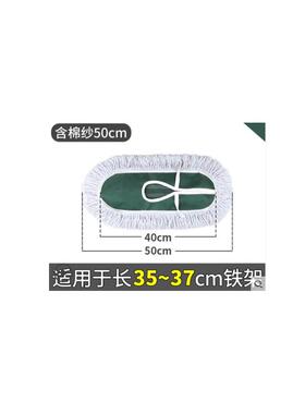 尘推排拖布替换布平板托拖把套式棉线手洗扦把套布长头长方形60cm