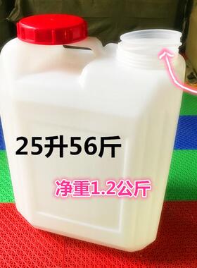 旧塑料壶食品级桶25升50斤塑料桶水桶装酒桶柴油壶带盖化工储水桶