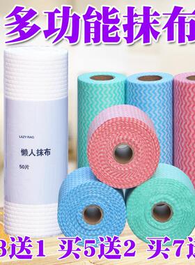 一次性抹布无纺布家务清洁巾百洁布洗碗布厨房家用懒人吸水不掉毛