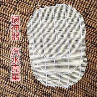 蒸锅蒸盘竹帘蒸片笼屉垫蒸笼垫餐垫家用圆形蒸锅软竹篦子寿司餐垫