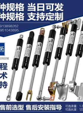 气弹簧重型工业液压支撑杆床用伸缩杆后备箱橱柜上翻门天窗宣传栏