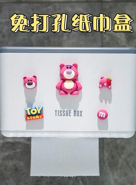 免打孔壁挂式手纸盒可爱卡通卫生间纸巾盒厕所卫生抽纸收纳置物架