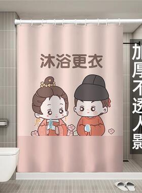 国风卡通磁性浴帘套装卫生间防水布加厚防霉洗澡隔断浴室帘免打孔