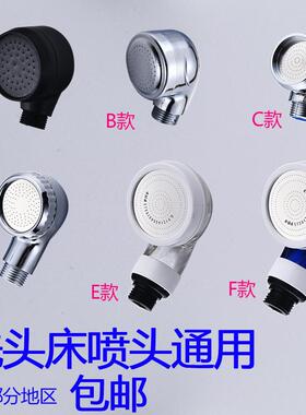 洗头床水龙头喷头节能增压花洒 美发店理发店发廊洗头冲头床配件